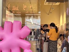-积慕Cake(解放大道店)