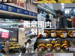 -万科美好广场
