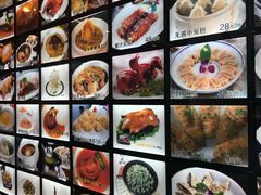 -中国饭店-餐厅