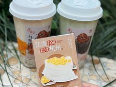 -炖物24章·顺时轻养茶(杭州大厦店)