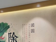 -添福来墨鱼饺子 · 海鲜东北菜(大连星海·黄浦路店)
