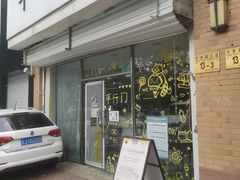 门面-平行世界·猫咖(首经贸店)