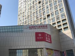 -宝业东城广场(东二环路店)