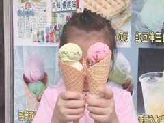 -成裕雪糕店(士多店)