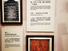 -土山湾博物馆