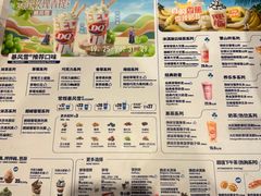 -DQ·蛋糕·冰淇淋(城南嘉园店)