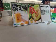 -Mr.Fruits水果先生(蓝色港湾店)