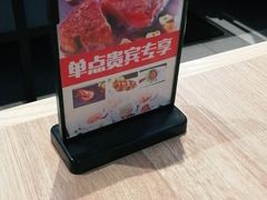-上渔铁板烧(熙悦汇店)