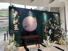 -上海文化广场
