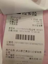 -郡艺医疗美容·微整·眼鼻吸脂