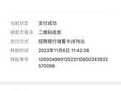 -丁大兴(鲁迅故里店)