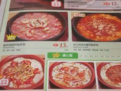 菜单-萨莉亚意式餐厅(桃浦路店)
