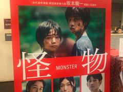 -百老汇电影中心(油麻地店)