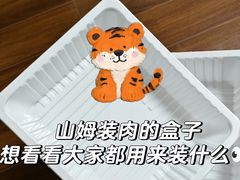 -山姆会员商店(上海浦东店)