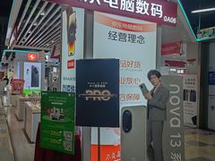 -好匯修手机电脑维修(百脑汇店)