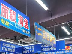 -喝丢一只鞋海鲜烧烤·海肠捞饭(文体街店)