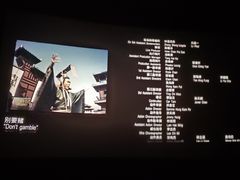 -万达影城(西铁营万达广场IMAX店)
