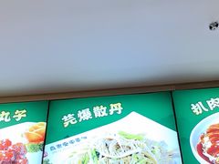 -直隶安家罩饼(复兴路店)