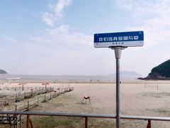 -东海半边山旅游度假区