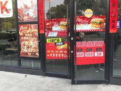 -肯德基(华徐店)