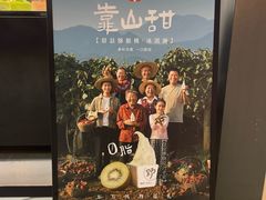 -野人先生现做冰淇淋(北京环宇荟店)