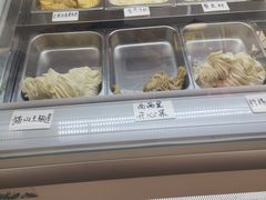 -YITASU甜品(子安路店)