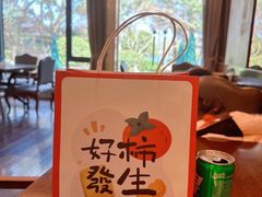 -浙江西子宾馆·瑶园咖啡厅