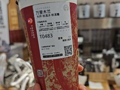 -霸王茶姬(常发广场店)