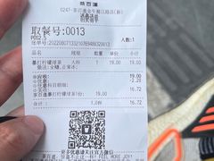 -茶百道(蜀汉路店)