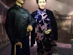 -蒋氏故居