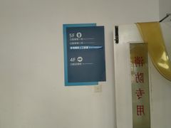 -天津市口腔医院(和平本部)