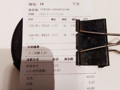 -鲜芋仙Meet Fresh(壹方城店)