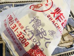 -大腕炸串(河东总店)