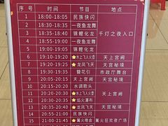 -歌斐颂巧克力小镇