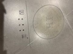 -君邦火锅(新疆大厦店)