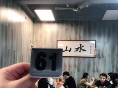 -山水肠粉(盐田店)