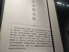 -贵州省博物馆(新馆)