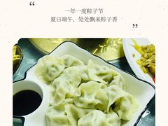 -天天向上素食餐厅(五台山店)