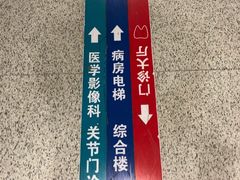 -北京大学口腔医院(魏公村总院)