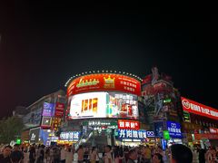 -黄兴南路步行商业街