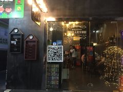 -樊笼真人密室逃脱(江南西店)