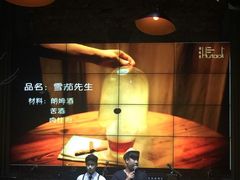 -胡桃里音乐酒馆(星湖北一里店)