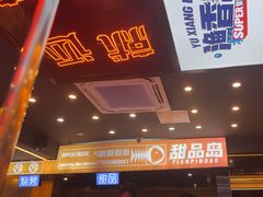 -渔香岛美蛙鱼头火锅(威清路店)