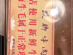 -杨三孃跷脚牛肉(玉双路店)
