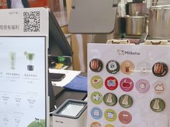 -迷客夏Milksha(无锡苏宁店)