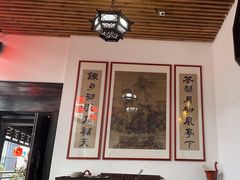 -道南書院·私房菜·早午茶·茶馆