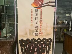 -和记小菜(七宝店)