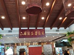 -六婶西关小厨(光塔路店)