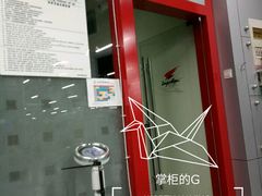 -英派斯健身俱乐部(香港东路店)