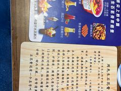 -周先生石花膏